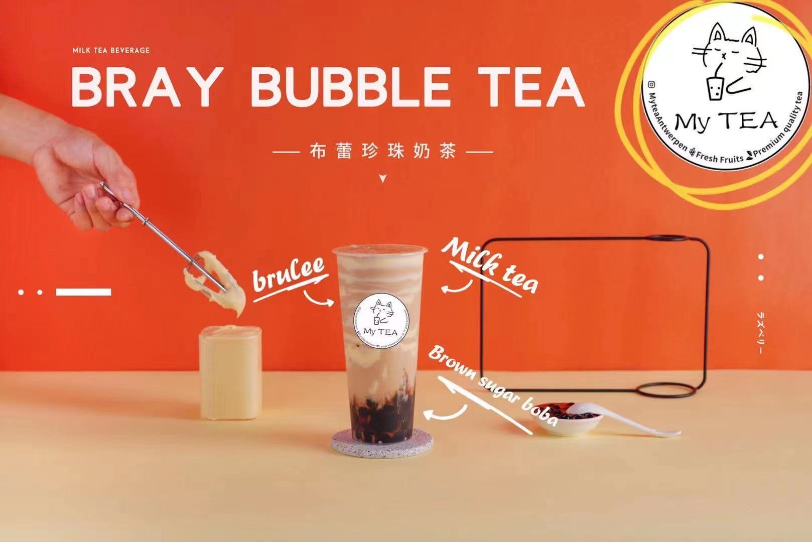 Brulee bubble tea